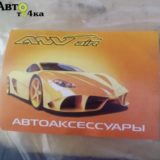 Ветровики ANV-air