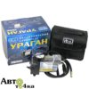 Компрессор автомобильный Ураган КА-У12050