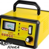 Зарядное устройство Pulso BC-12610
