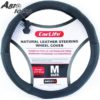 Чехол на руль CarLife SW231M