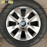 Колпаки на колеса BMW R15 SKS-324