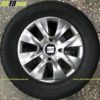 Колпаки на колеса Seat R14 «SKS-225»